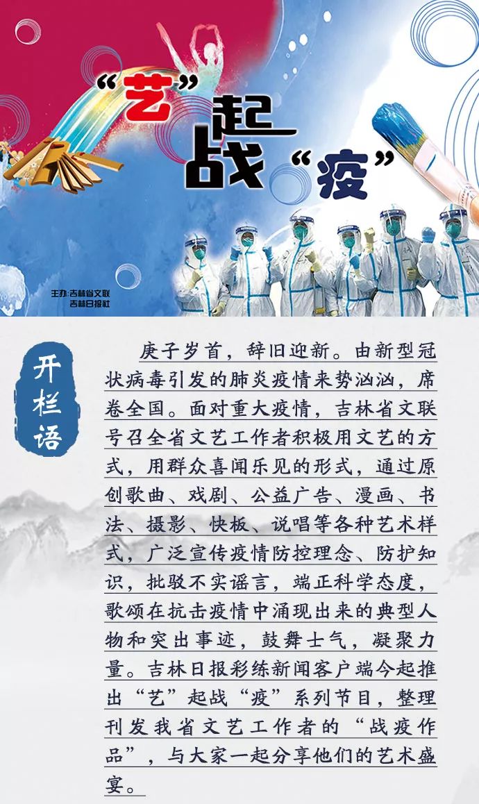 吉林最新情勢，變化中的力量與學習的自信