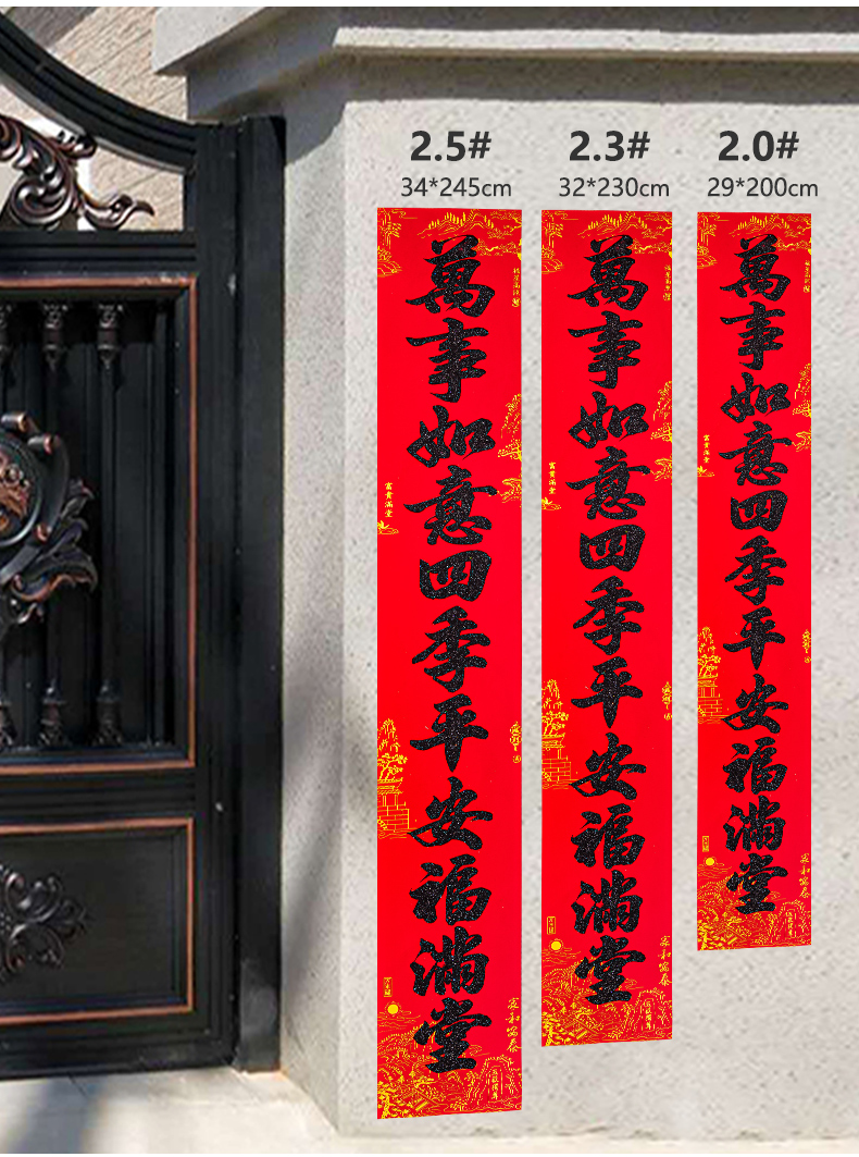 家用最新對聯(lián)，科技融合生活，智能對聯(lián)迎新福，喜迎佳節(jié)