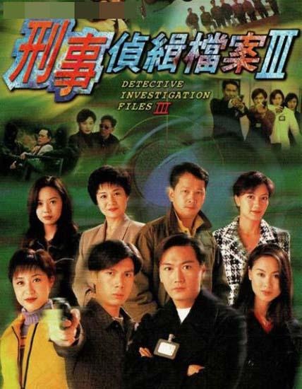 揭秘犯罪真相，刑偵檔案最新追蹤報道