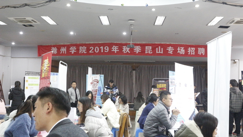 昆山最新招工動(dòng)態(tài)，熱門(mén)職業(yè)發(fā)展與前景展望