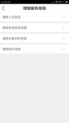 保單寶最新，神奇保單與溫馨友情故事的交織