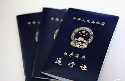 港澳證最新消息，開啟奇妙之旅的通行證