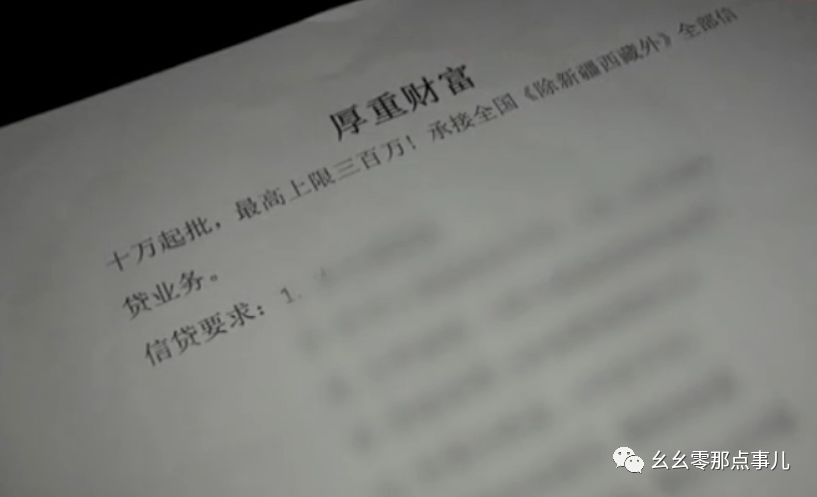 手抄貸最新動(dòng)態(tài)，深度透視與觀點(diǎn)分享