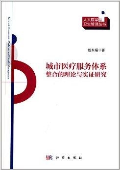 最新福理論，學習、變化與自信的探索之旅