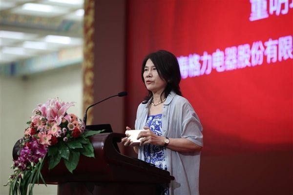 格力換屆新篇章揭曉，未來發(fā)展展望引人矚目?