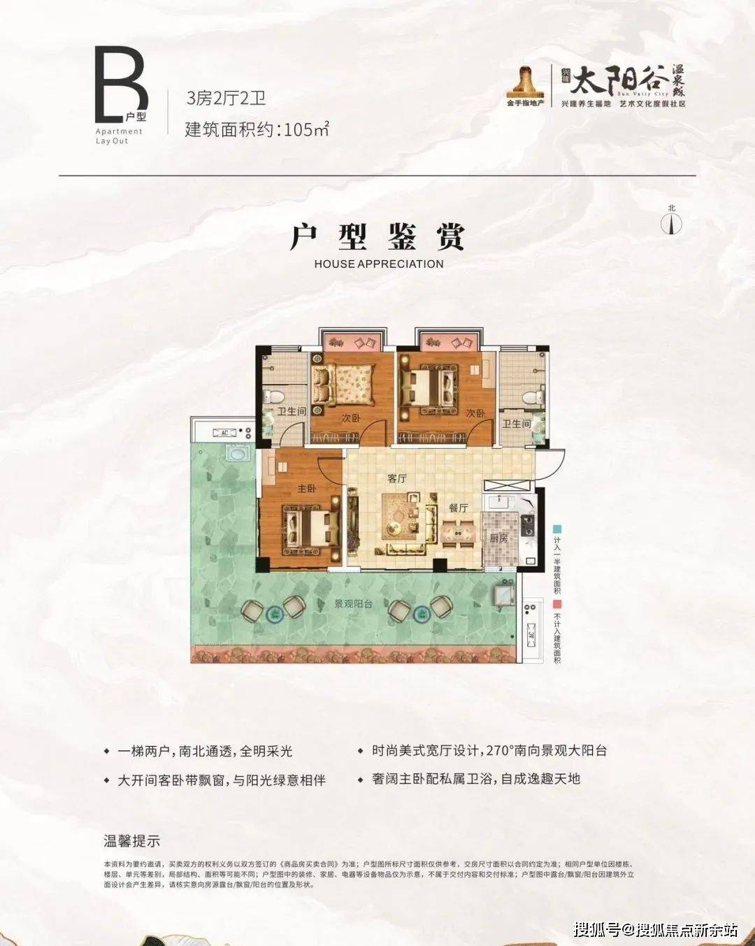 陽(yáng)谷最新洋房，小巷深處的驚喜發(fā)現(xiàn)