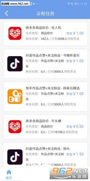 最新傭金任務(wù)，背景、進展及影響分析
