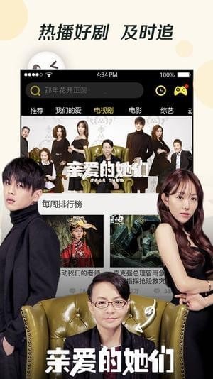 LED光源 第38頁
