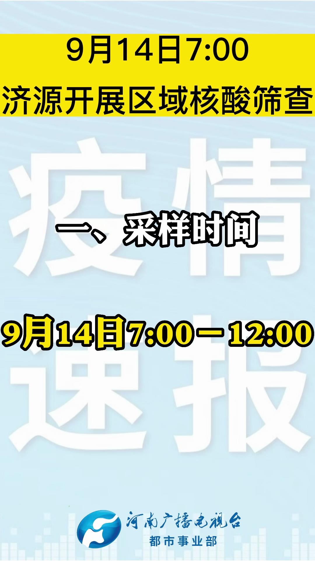濟源最新確診，變化中的自信與成就感，勵志前行的旅程