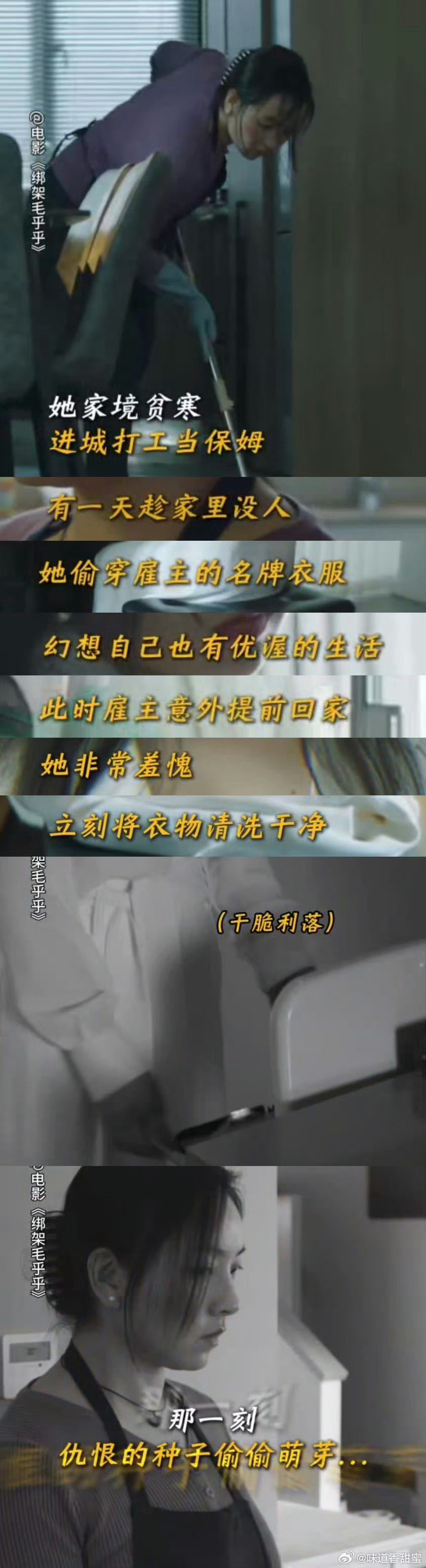 最新綁架片段引發(fā)的深思，道德、法律與公眾情感的交織挑戰(zhàn)