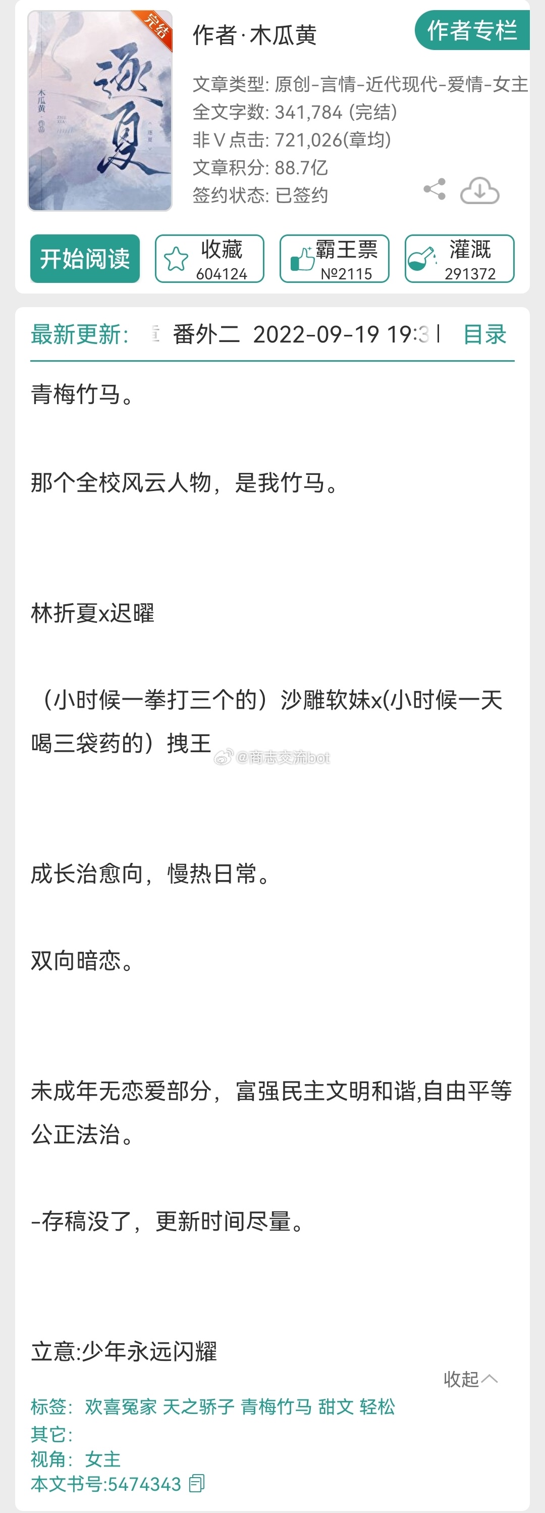 木瓜黃最新潮流，色彩魅力與時尚趨勢的交融