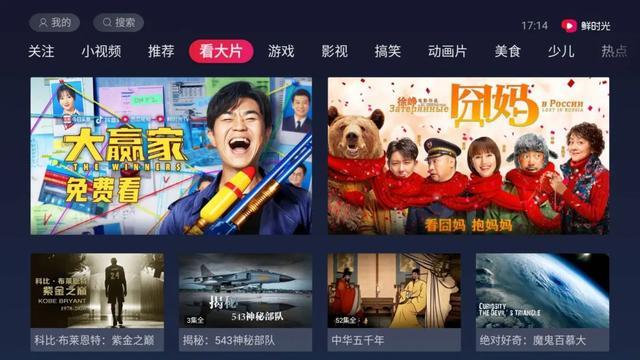 科技引領下的最新年視聽盛宴，一場視聽盛宴的狂歡