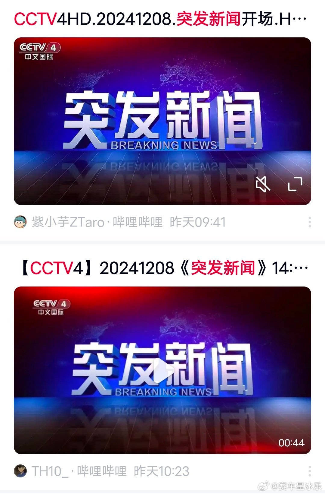 突發(fā)新聞熱點速遞，聚焦時事熱點，傳遞最新動態(tài)