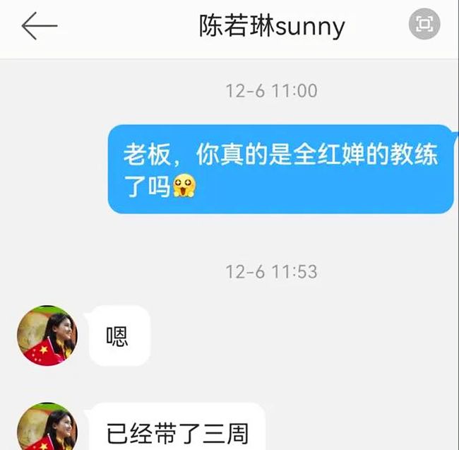 教練最新章，解鎖人生新篇章，邁向成功之路??