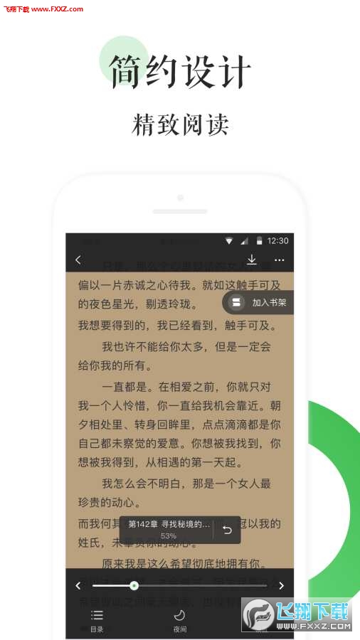 BL文庫最新推薦，探索自然美景的輕松之旅，尋覓內(nèi)心平和之地