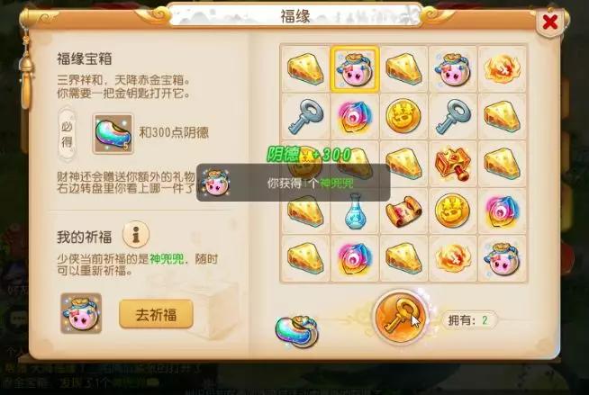 小紅書爆款推薦，最新開寶箱，驚喜連連，探索寶藏之旅！
