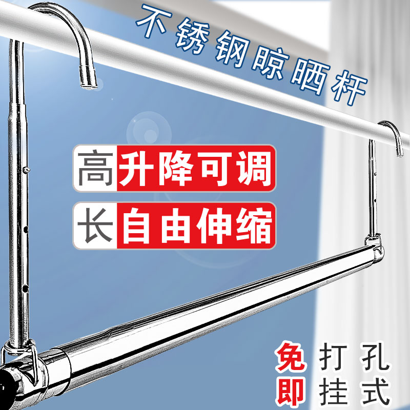 革新生活小物，最新晾衣桿亮相！