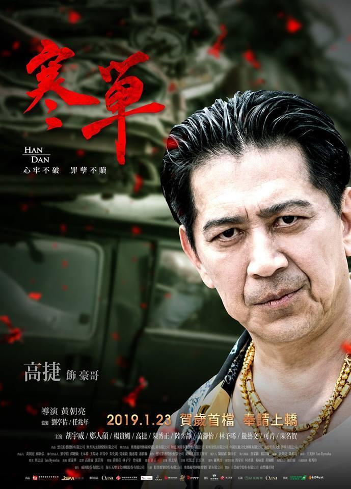 豪哥現(xiàn)象，網(wǎng)絡(luò)紅人下的多元解讀與個人立場探討