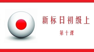 探索自然美景的輕松之旅，標日最新助你尋找內(nèi)心寧靜與平和