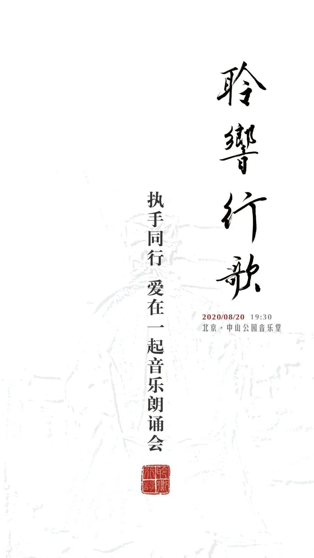 最新行歌，與自然美景的浪漫之旅，尋找內(nèi)心的平和