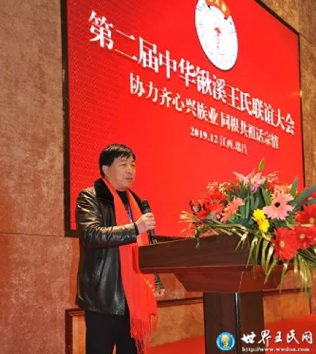 瑞昌王的新力量，變化中的自信與成就感之源