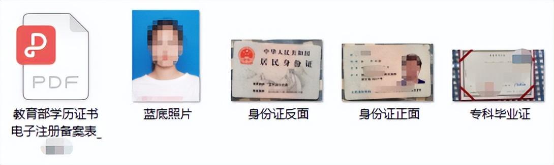 函授最新動態(tài)更新，最新函授信息匯總