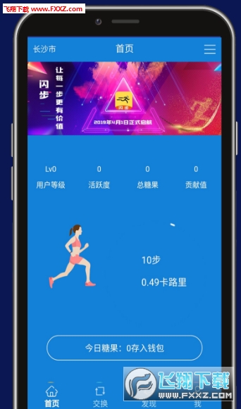 閃步最新動態(tài)，背景深度剖析與重要事件回顧