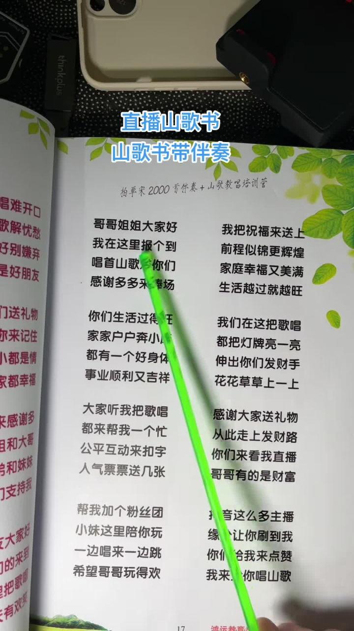 最新赫章山歌，傳承與發(fā)揚(yáng)的光彩之旅