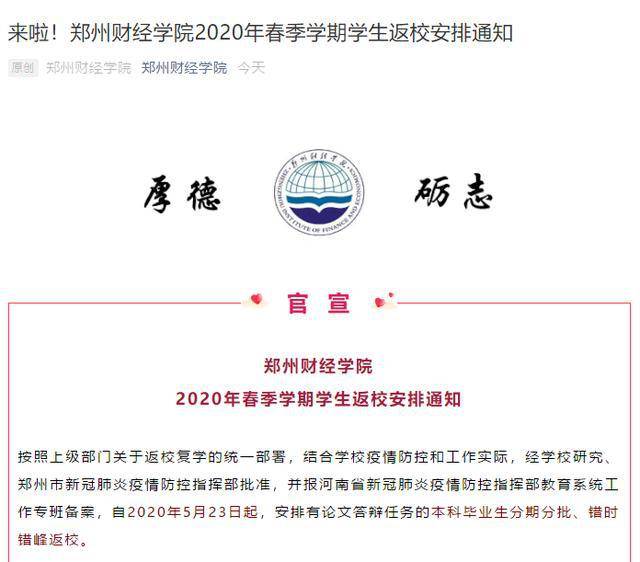 工程廠房燈具 第33頁