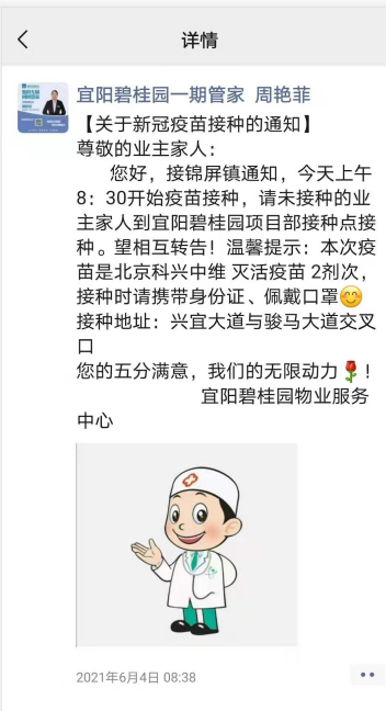 LED光源 第34頁