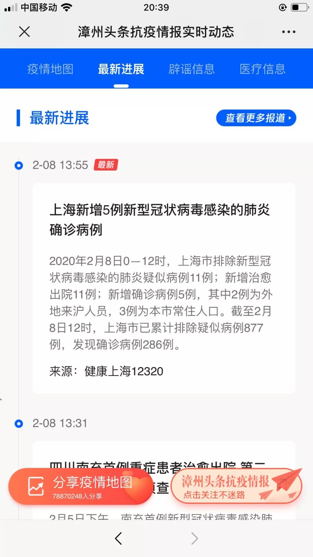 全球最新疫情動(dòng)態(tài)，確診更新與應(yīng)對(duì)策略探討