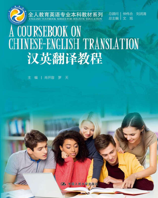 翻譯最新指導(dǎo)，背景、發(fā)展與時代地位的綜合解讀