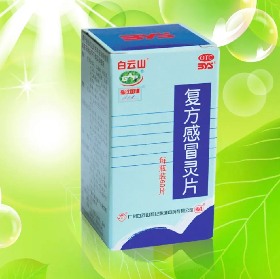 工程廠房燈具 第32頁(yè)
