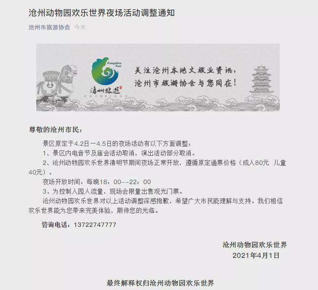 夜場最新動態(tài)，小巷深處的獨特派對與隱藏特色小店探訪記