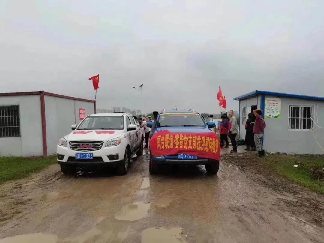 淮南防汛最新動態(tài)，科技引領防汛新時代，智能守護美好生活