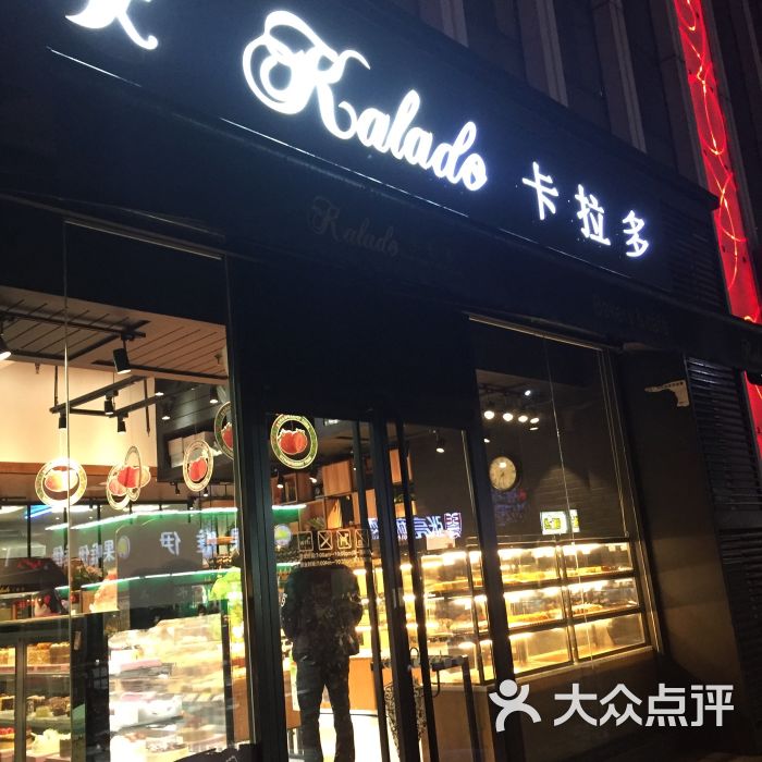 卡拉多最新日常，友情、趣事與家的溫馨時刻