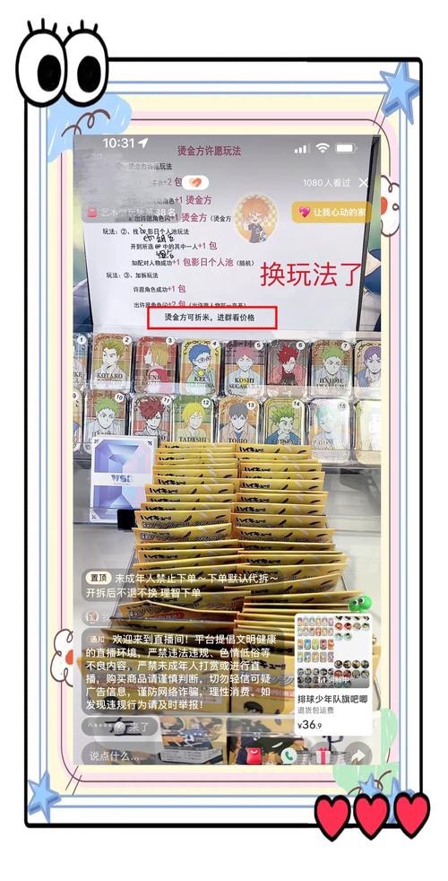 揭秘，2025最新騙術(shù)背景、事件、影響與時(shí)代地位分析