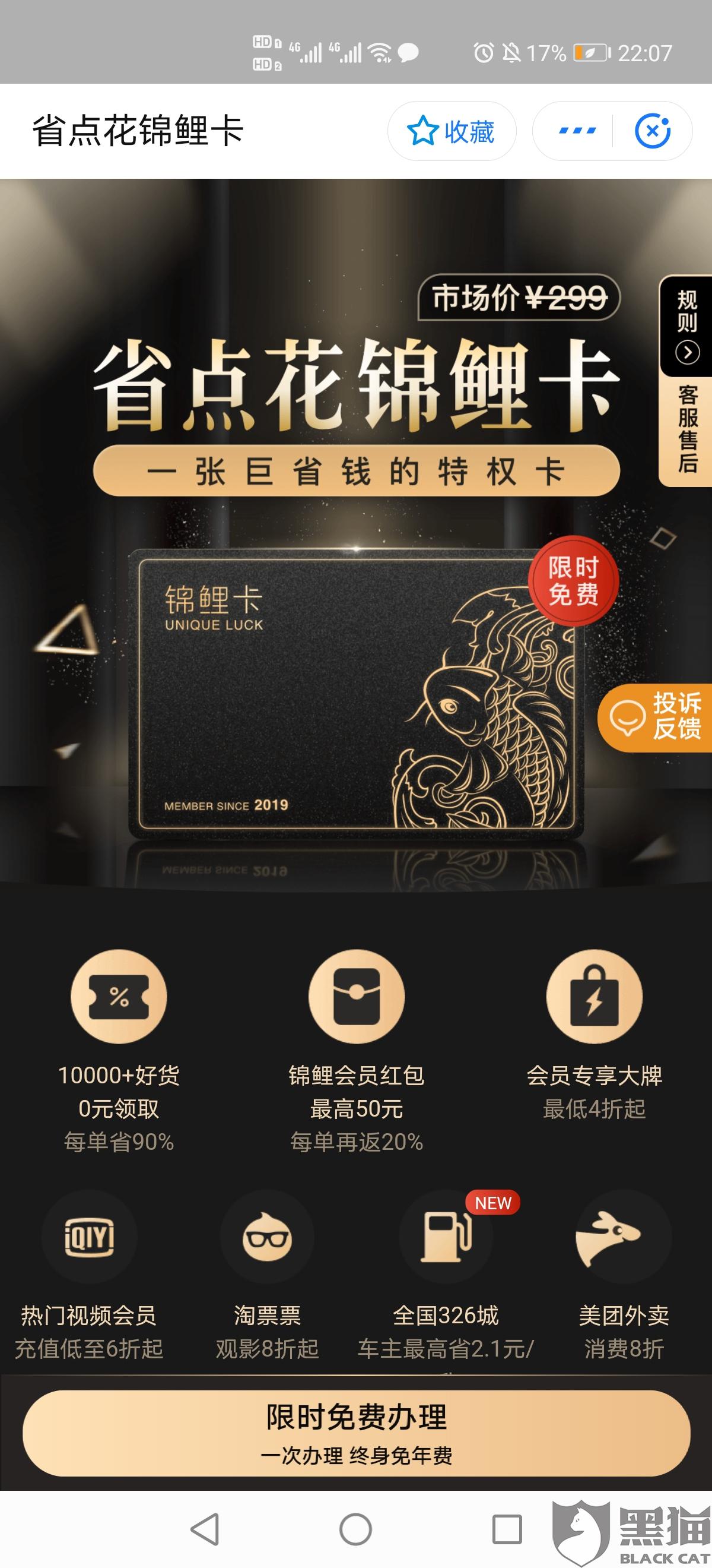 工程廠房燈具 第28頁
