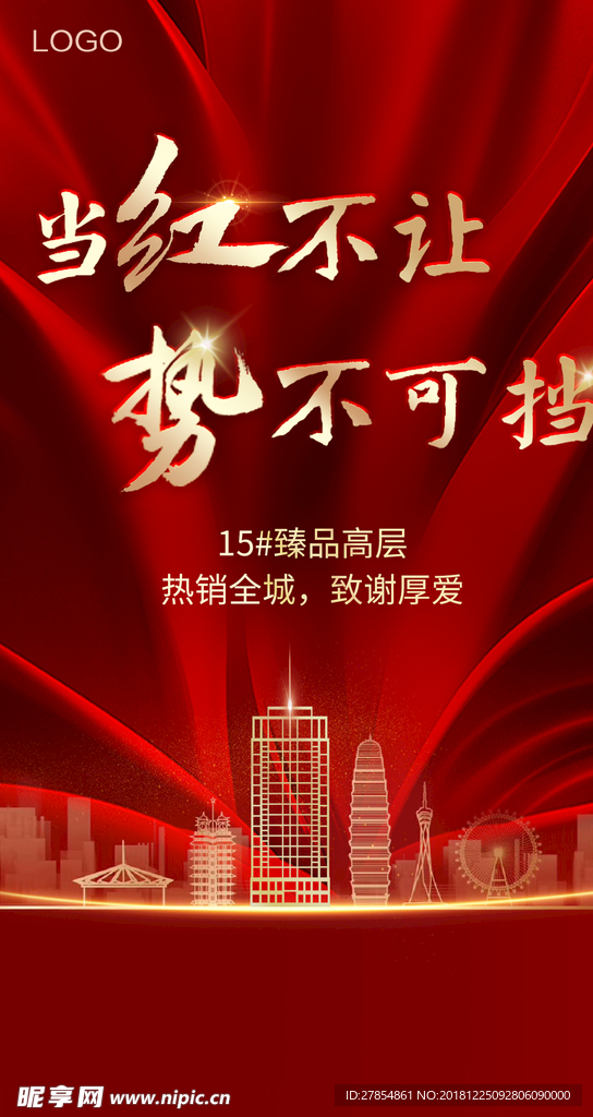 當(dāng)紅不讓最新，時(shí)代印記與潮流引領(lǐng)的力量