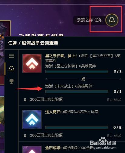 最新云頂任務(wù)，云端之上，探索無(wú)限可能