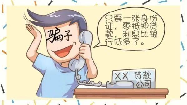揭秘旅行中的詐騙套路新篇章，遠離塵囂，探索自然美景需警惕風險