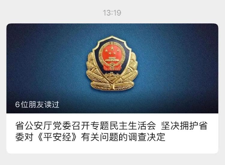 小巷深處的獨特風味，最新賀電傳來喜訊