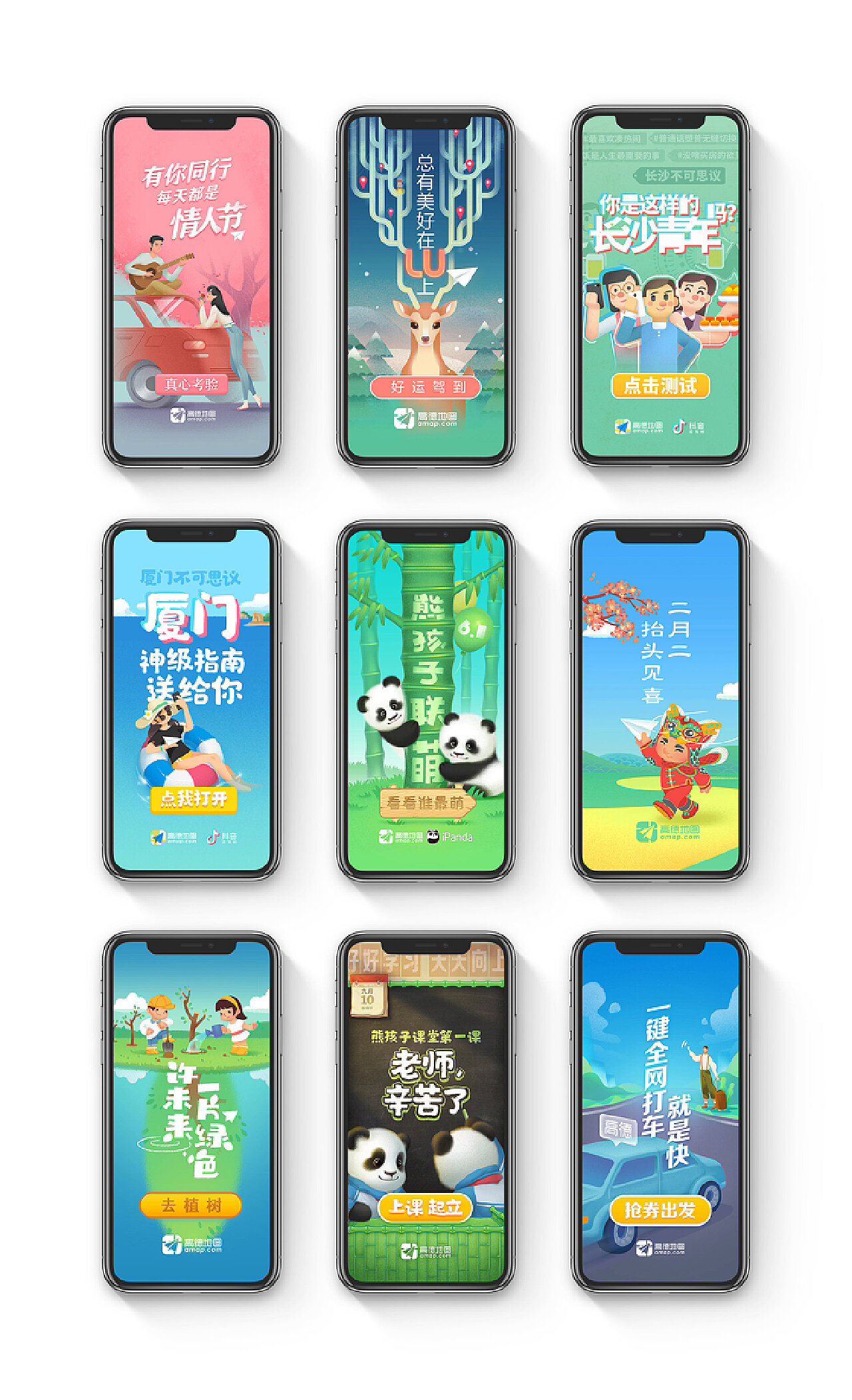 LED光源 第28頁