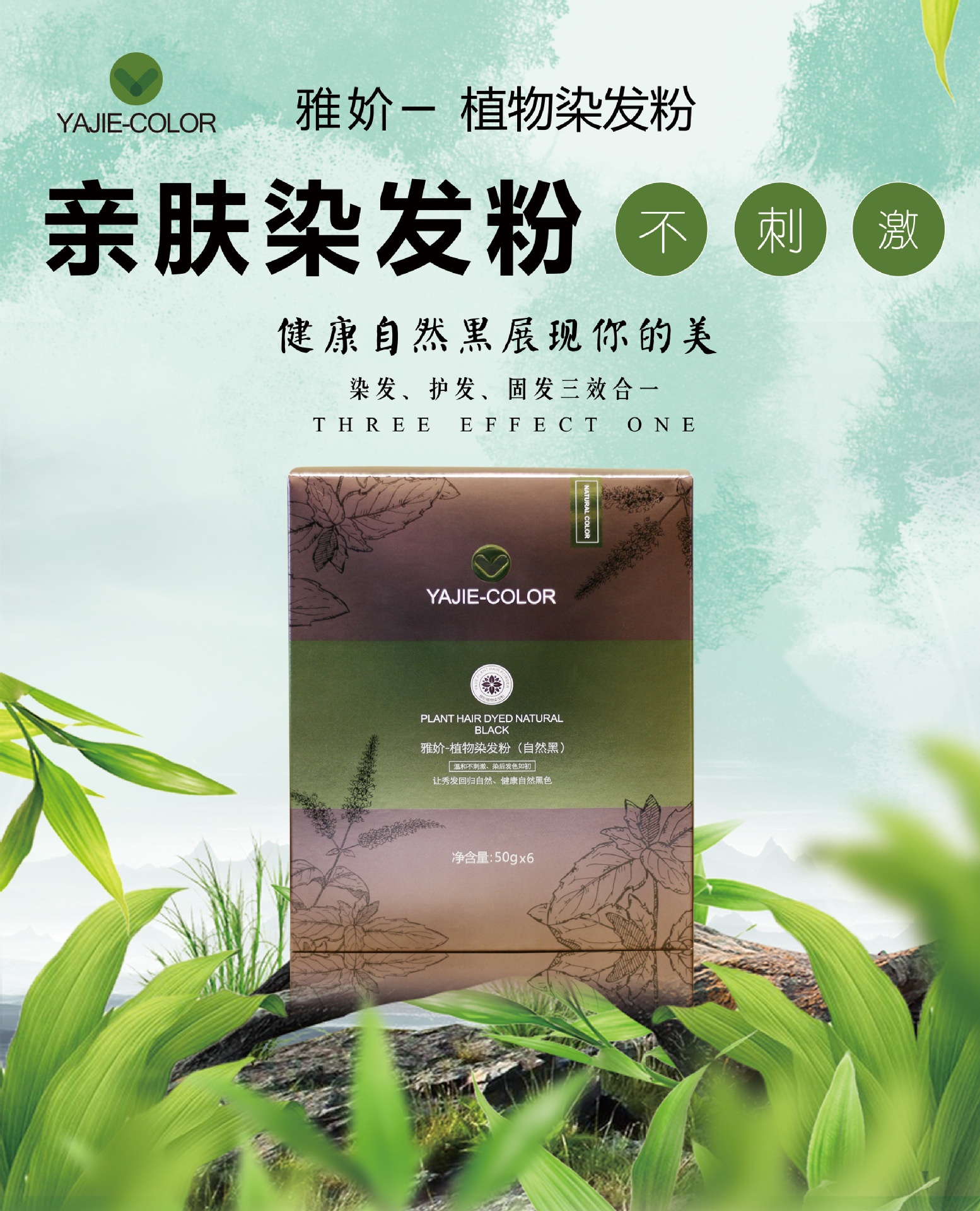 最新染發(fā)粉，科技與生活的融合，時(shí)尚新選擇