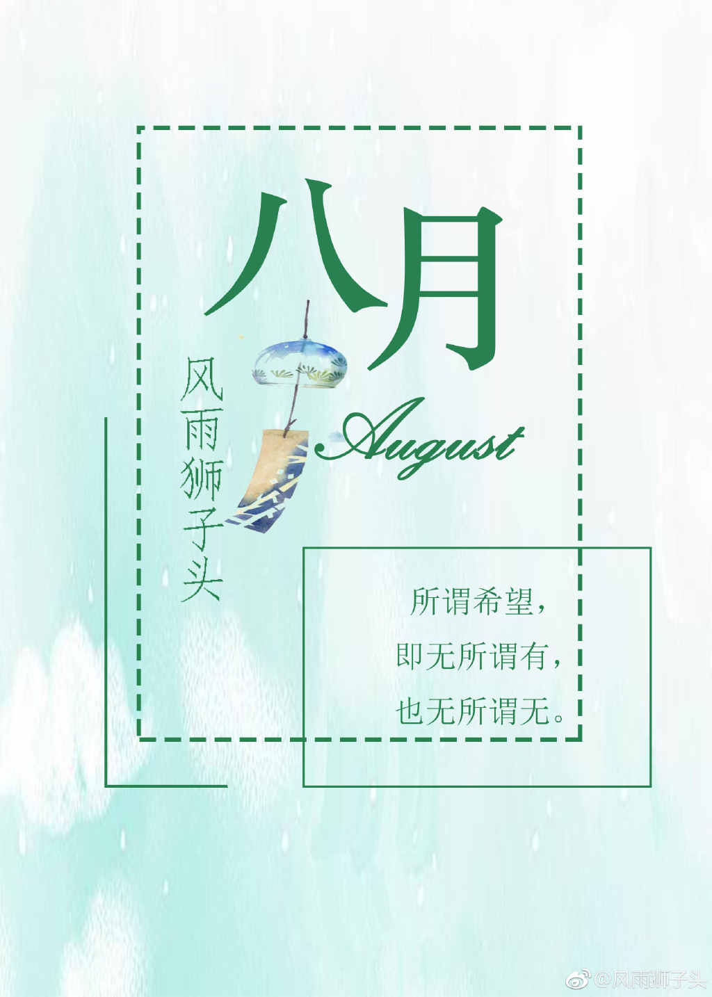 LED光源 第27頁