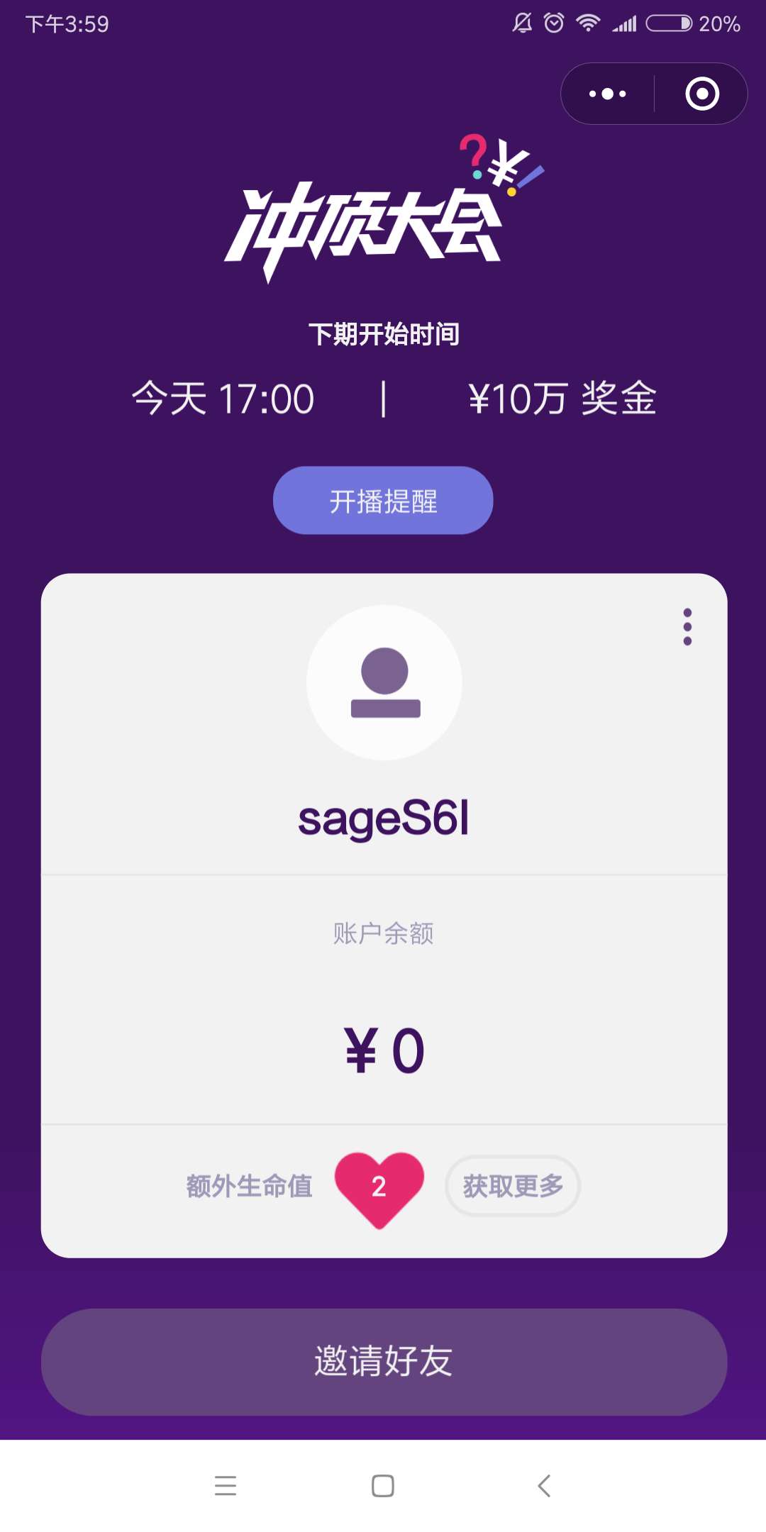最新沖頂大會，時代印記與領(lǐng)域里程碑的交匯點(diǎn)