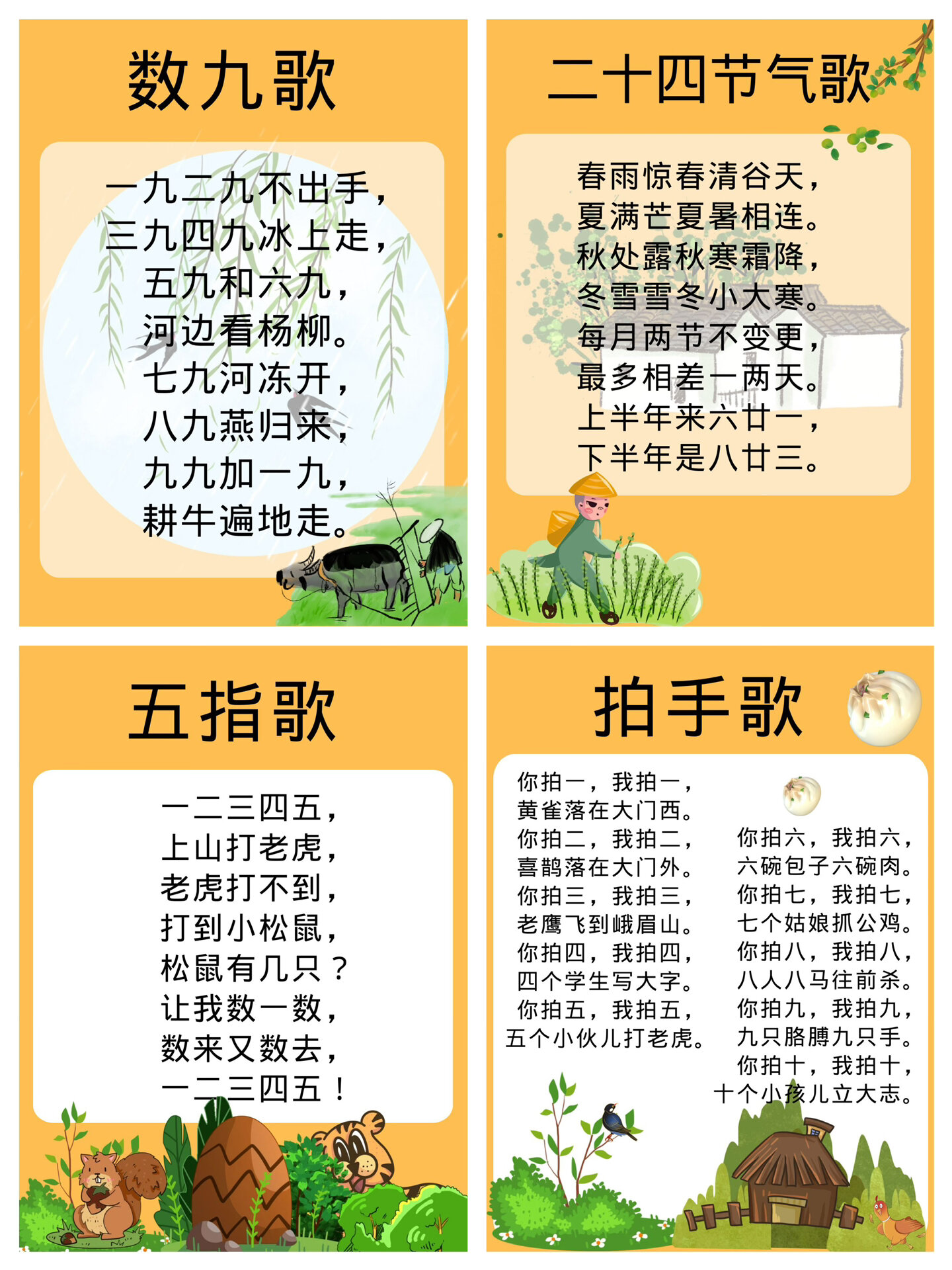 ?? 2025最新兒歌，唱響歡樂童年旋律 ??
