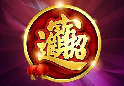 財運天降最新動態(tài)，揭秘財運天降最新資訊