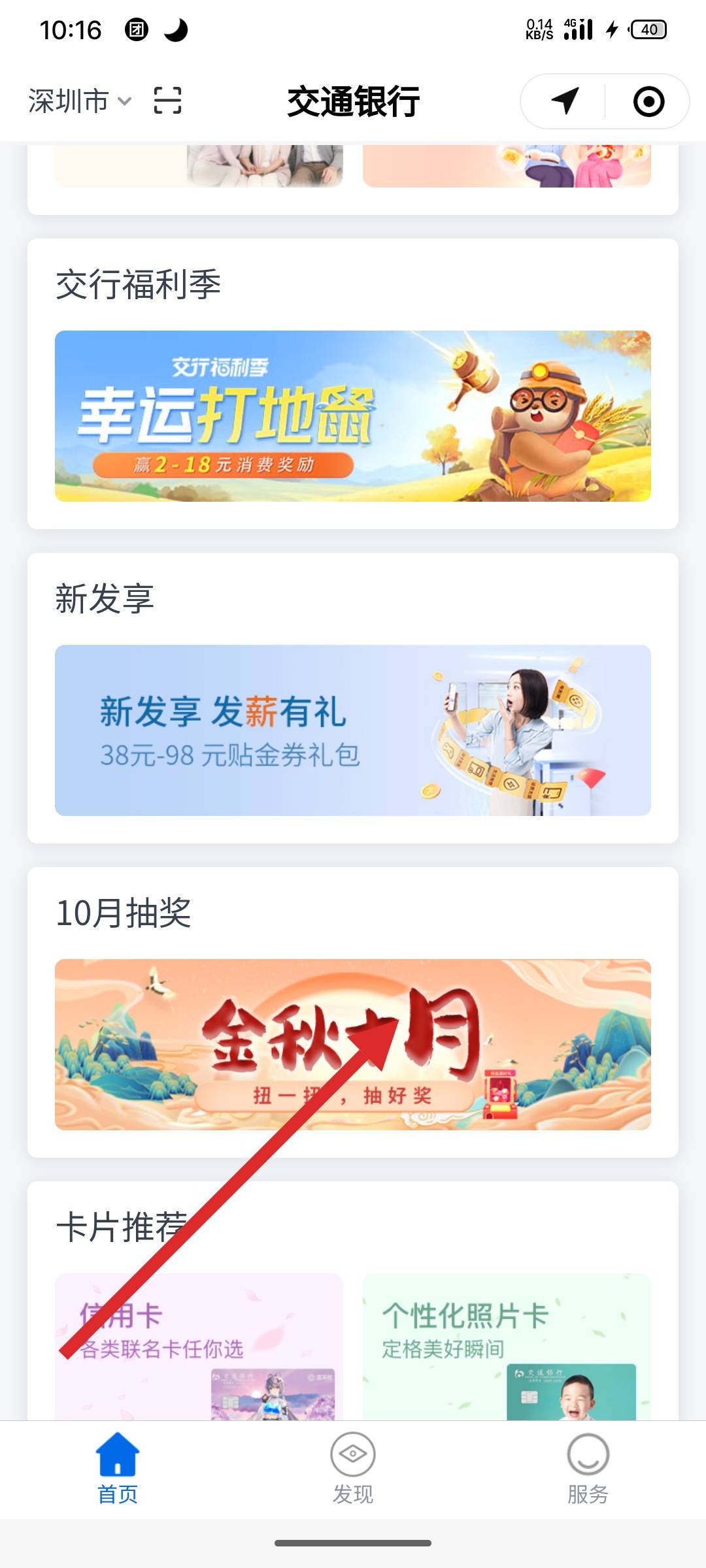 LED光源 第25頁