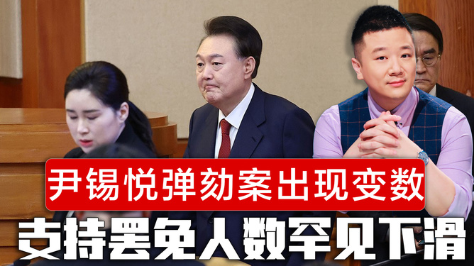 最新罷韓，變化中的力量與自我學習中的自信之路